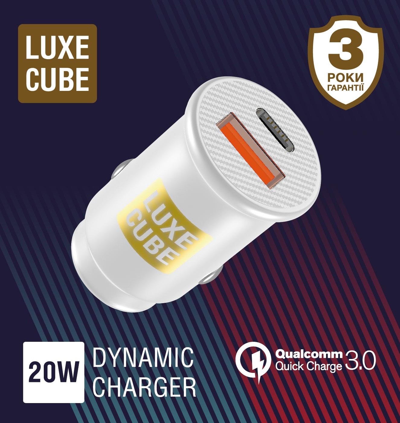 2029 LС-AZU_QC3.0 PD 20 W білий — копия