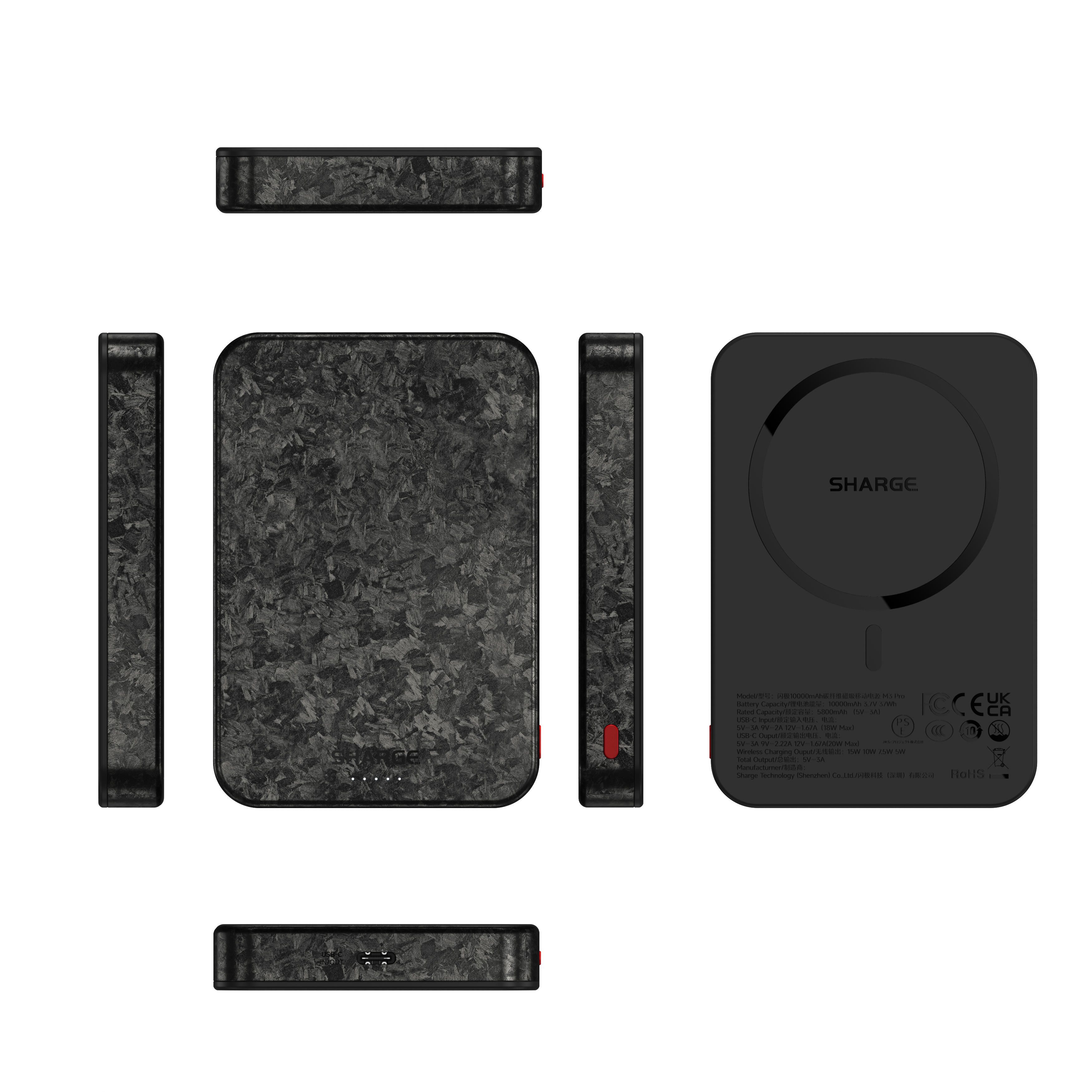 三款锻造炭纤维移动电源-静帧-六视图-磁吸1W