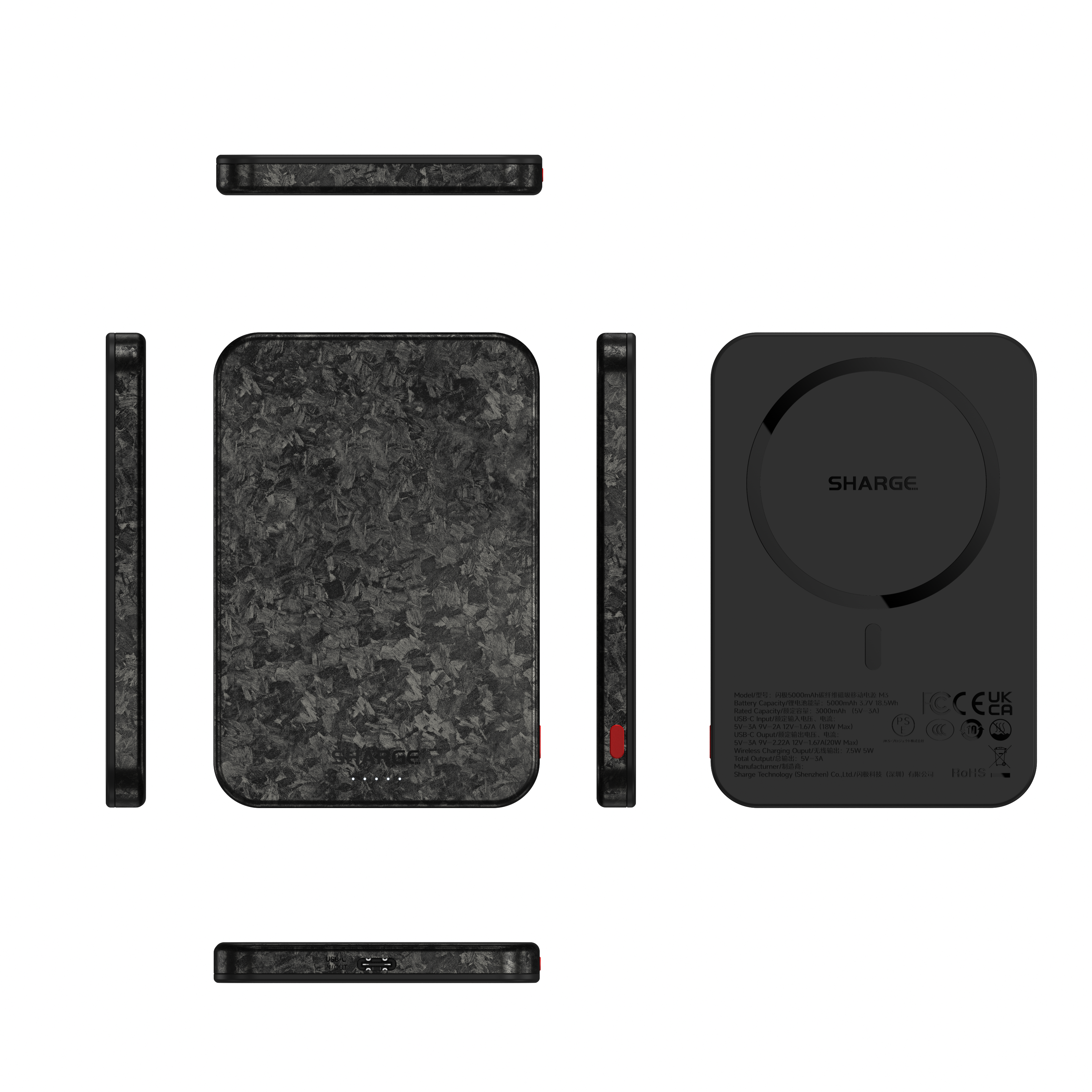 三款锻造炭纤维移动电源-静帧-六视图-磁吸5K